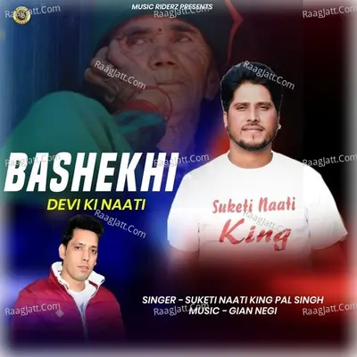 Bashekhi Devi Ki Naati Cover