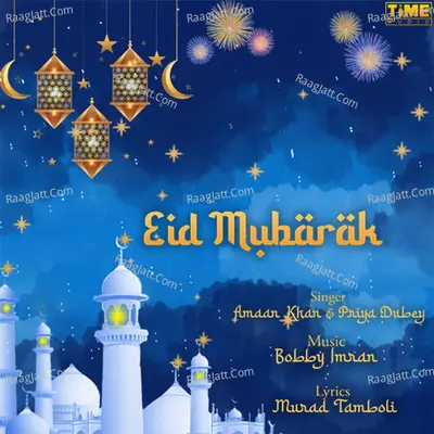 Eid Mubarak Cover