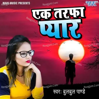 Bulbul Pandey