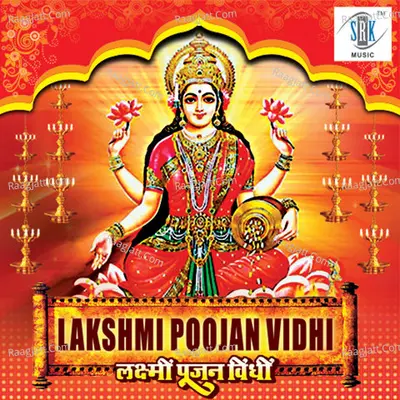 Lakshmi Poojan Vidhi Poster