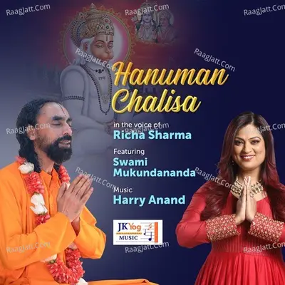 Hanuman Chalisa Cover