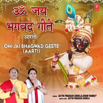 Satya Prakash Shukla