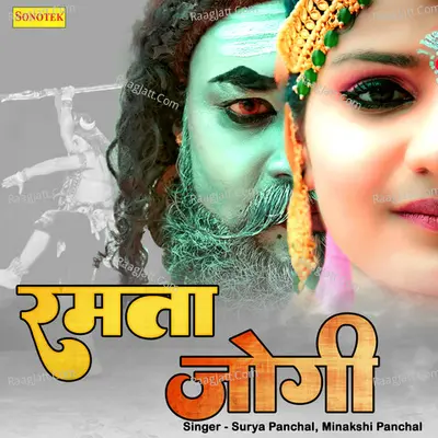 Ramta Jogi Cover