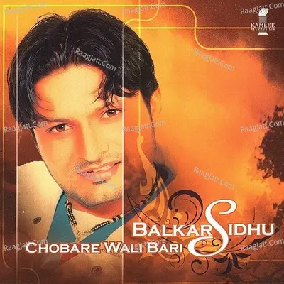 Chobare Wali Bari - Balkar Sidhu