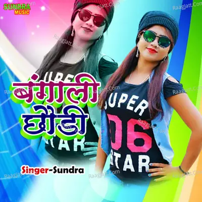 Bangali Chhondi