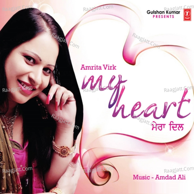 My Heart - Amrita Virk