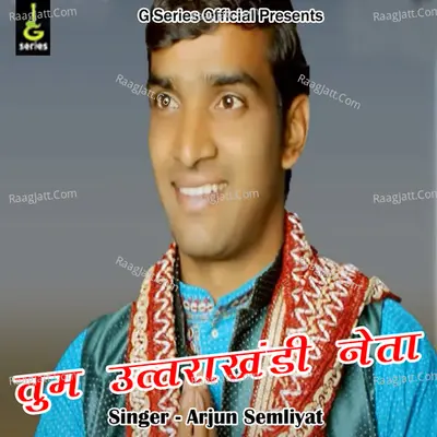 Tum Uttarakhandi Neta Cover