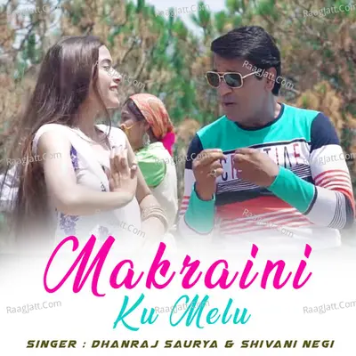 Makraini Ku Melu Cover
