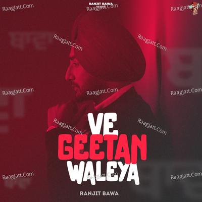 Ve Geetan Waleya Poster