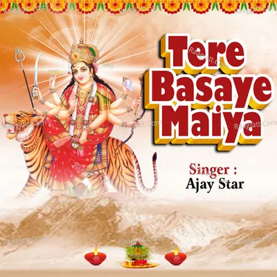 Tere Basaye Maiya Cover