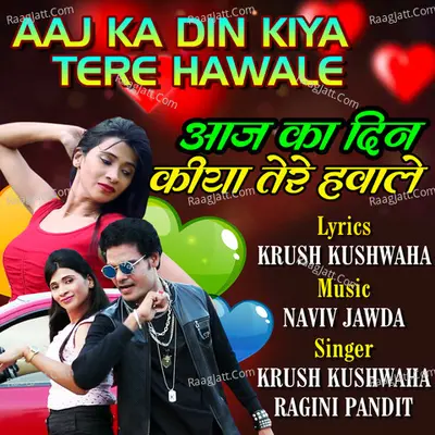 Aaj Ka Din Kiya Tere Hawale Cover