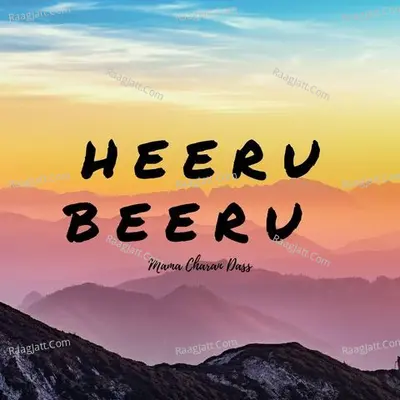 Heeru Beeru