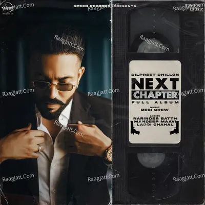 Next Chapter Poster