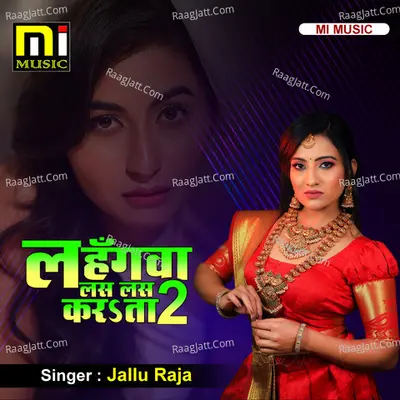 Lahangwa Las Las Karata 2 Cover