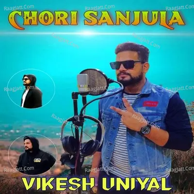 Chori Sanjula Cover