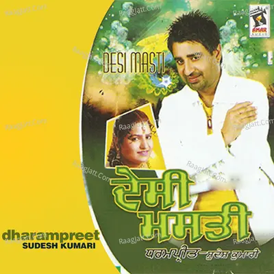 Desi masti - Dharampreet