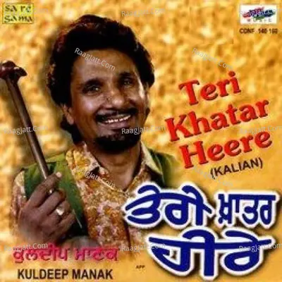 Kalian - Kuldip Manak - Teri Khatir Hirie Poster