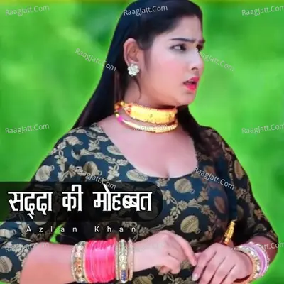 Sadda Ki Mohabbat Cover