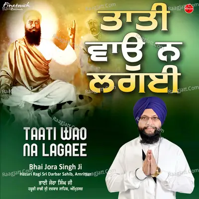Taati Wao Na Lagaee Cover