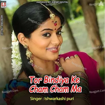 Tor Bindiya Ke Cham Cham Ma