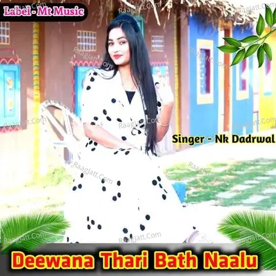 Deewana Thari Bath Naalu Cover