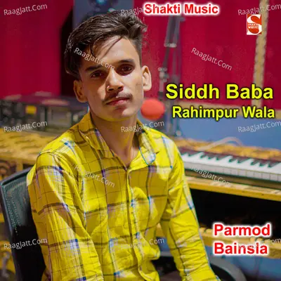 Siddh Baba Rahimpur