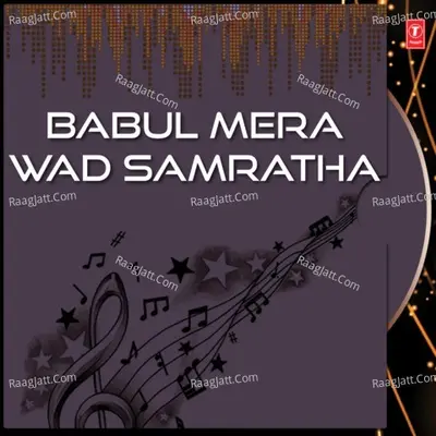 Babul Mera Wad Samratha - Chorus