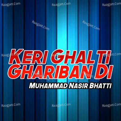 Keri Ghalti Ghariban Di - Muhammad Nasir Bhatti