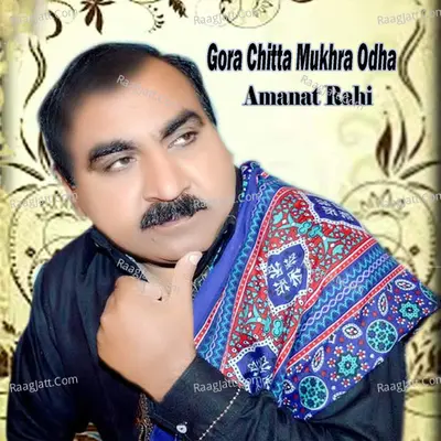 Gora Chitta Mukhra Odha Poster