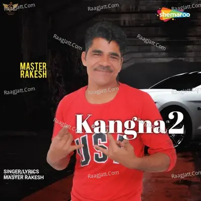 Master Rakesh Image