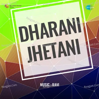 Dharani Jhetani - 