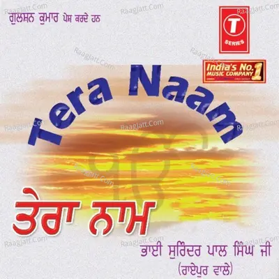 Tera Naam Poster