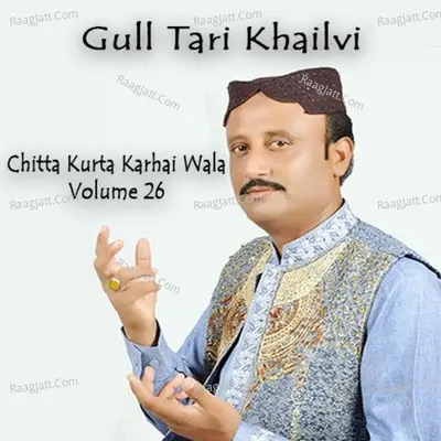 Chitta Kurta Karhai Wala, Vol. 26 Poster