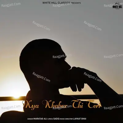 Kya Khabar Thi Teri Cover