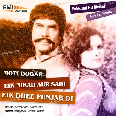 Moti Dogar-Eik Nikah Aur Sahi-Eik Dhee Punjab Di Poster