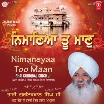 Nimaneyaa Too Maan - Bhai Guriqbal Singh (Gurudwara Mata Kolan Ji Amritsar)