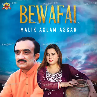Bewafai Poster