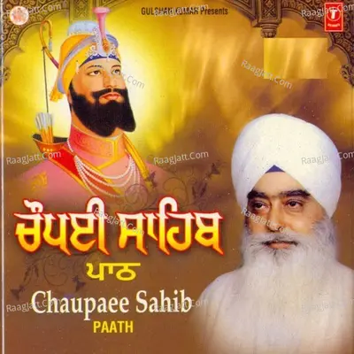 Chaupai Sahib Paath