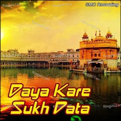 Daya Kare Sukh Data - Bhai Satnam Singh Ji Khalsa