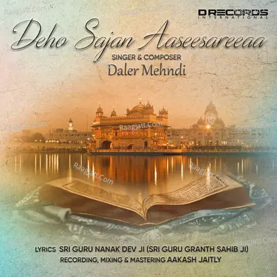 Deho Sajan Aaseesareeaa Cover