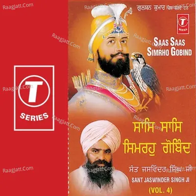 Saas Saas Simraho Gobind - Sant Jasvinder Singh