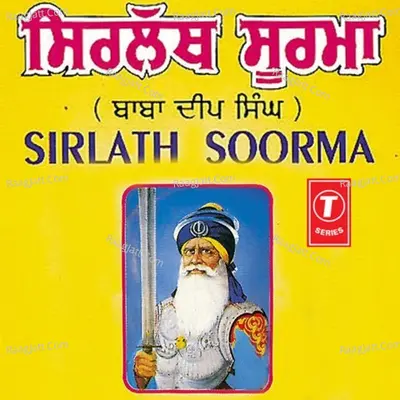 Sirlath Soorma - Charan Singh Alamgir