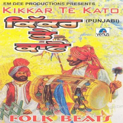 Kikkar Te Kato - Kuljit