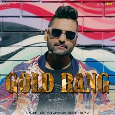 Gold Rang Cover