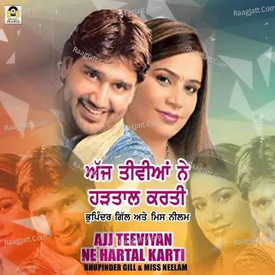 Ajj Teeviya Ne Hartaal Karti Cover