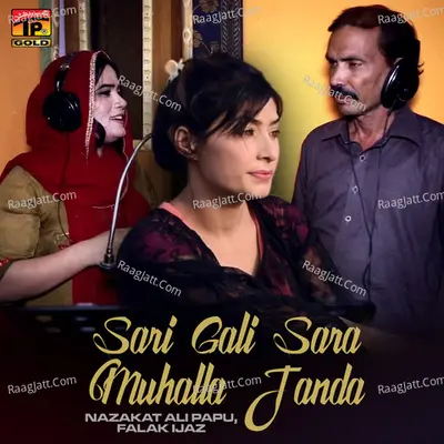 Sari Gali Sara Muhalla Janda - Single Cover