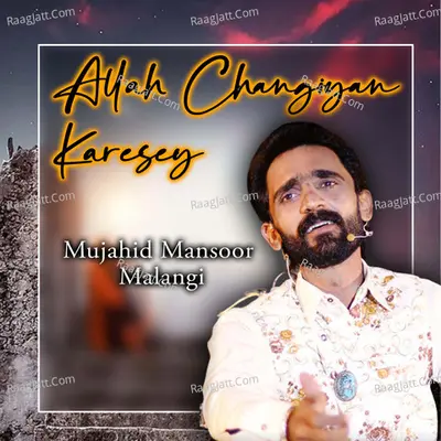Allah Changiyan Karesey