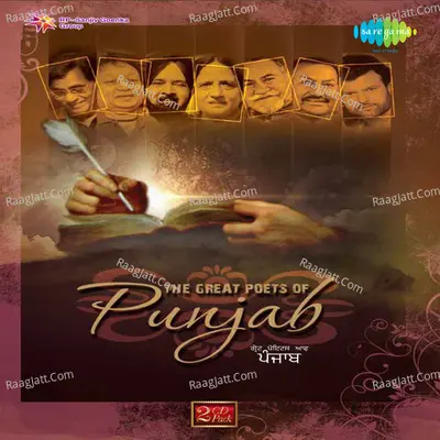 The Great Poets Of Punjab Cover