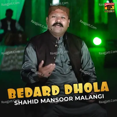 Bedard Dhola - Single Cover