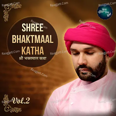 Shree Bhaktmaal Katha (Vol.2) - 